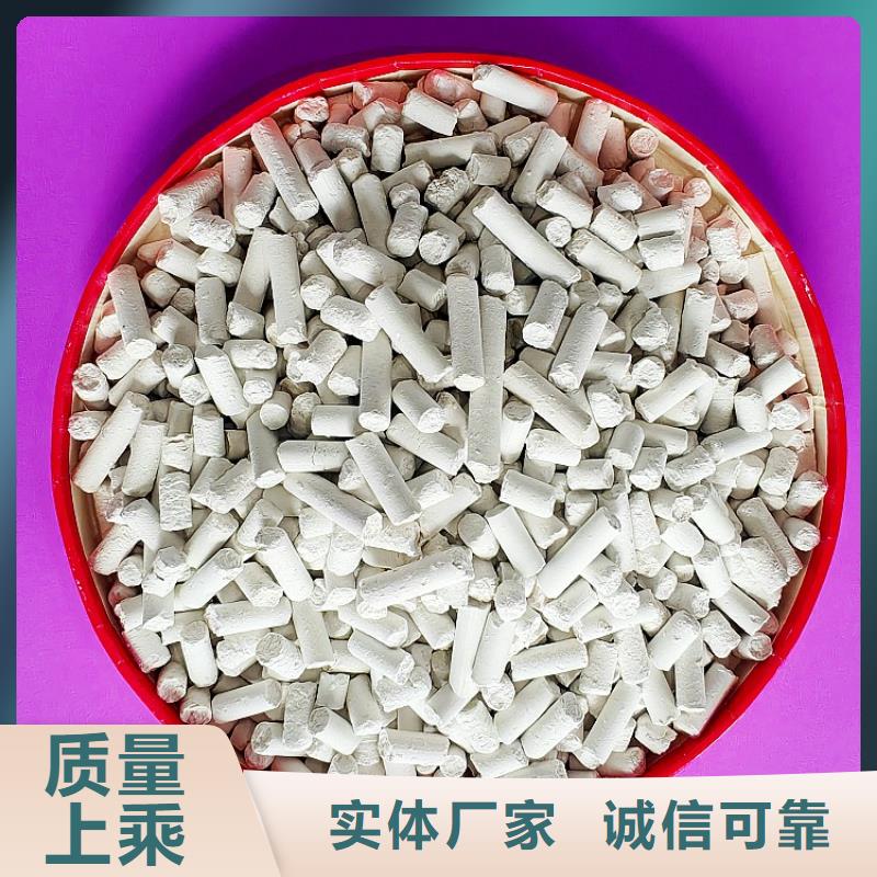 琼中县氢氧化钙熟石灰创新服务