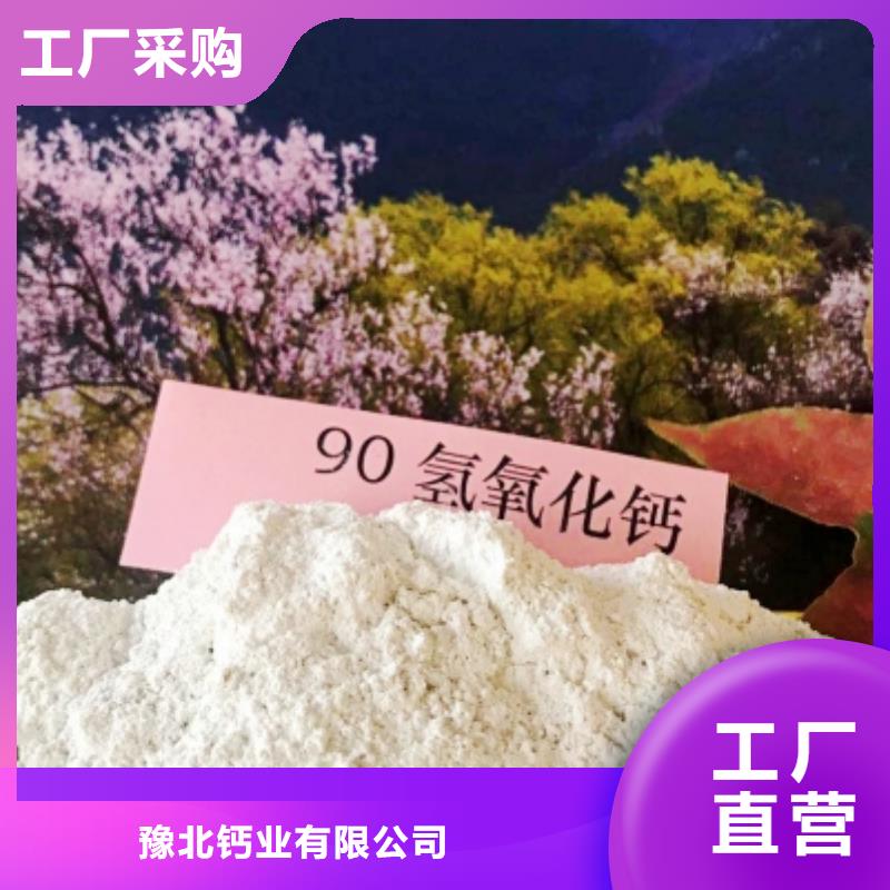 氢氧化钙脱硫剂类型齐全