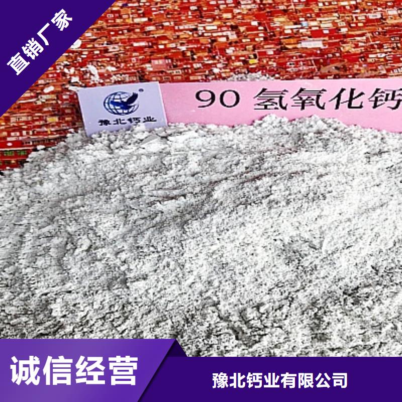 氢氧化钙石灰块行业动态