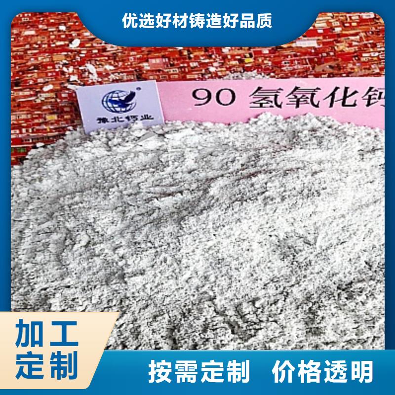 消石灰脱硫剂类型齐全