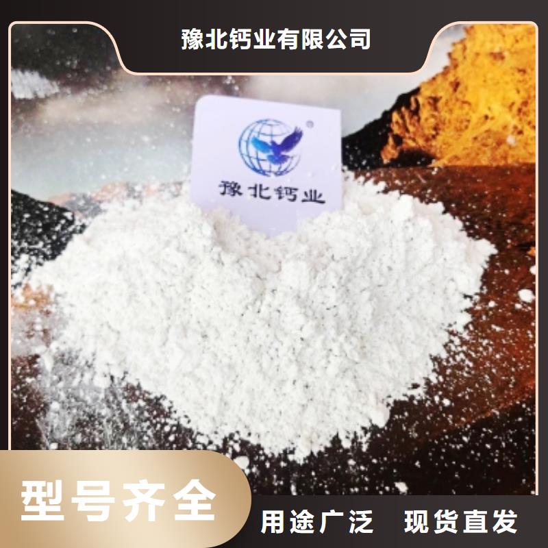 消石灰氧化铁脱硫剂类型齐全