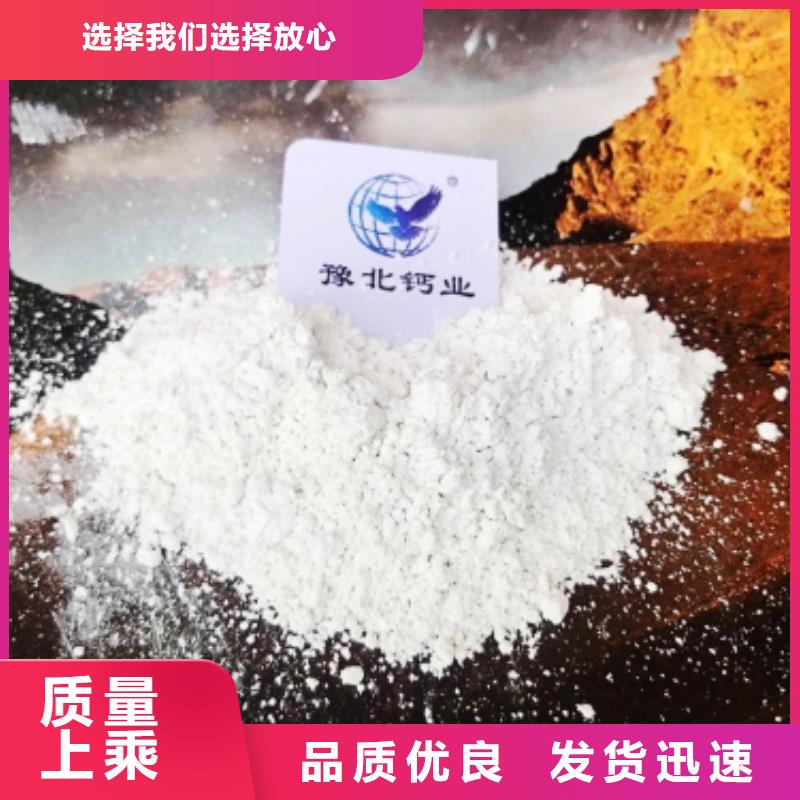 氢氧化钙化学式-氢氧化钙化学式发货快