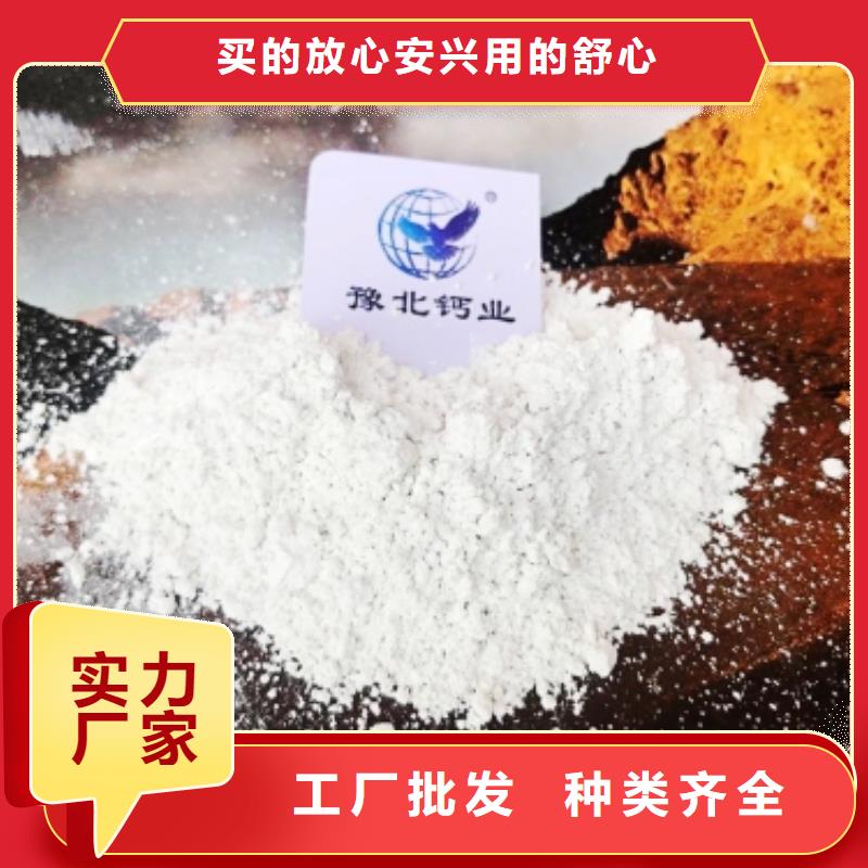 熟石灰脱硫剂质量可靠