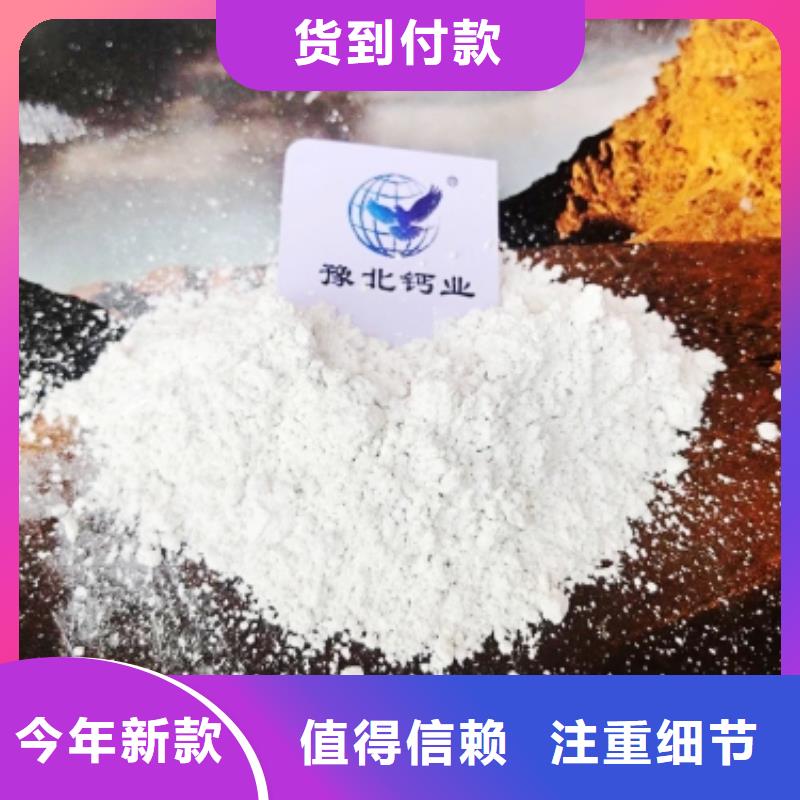 氢氧化钙源头厂源头货