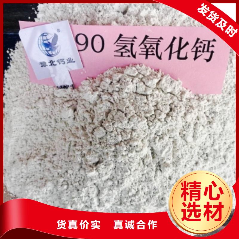 济南氢氧化钙生产经验丰富的厂家