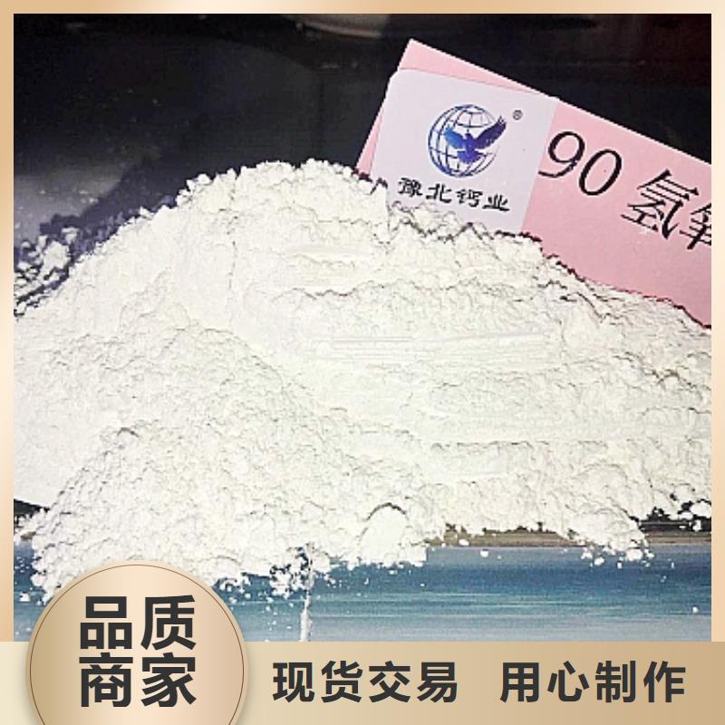 库存充足的焦化厂脱硫剂销售厂家