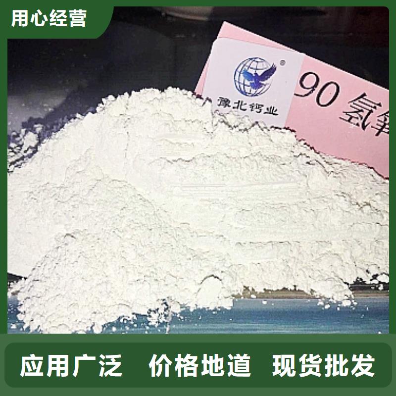 氧化钙颗粒用于高标准农田简介