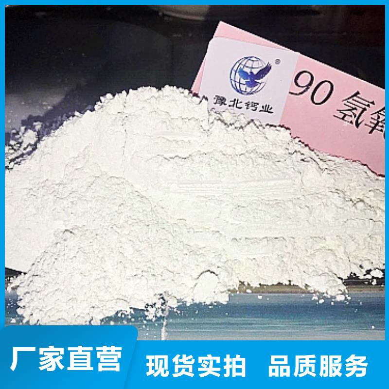 消石灰石灰块欢迎来电咨询！
