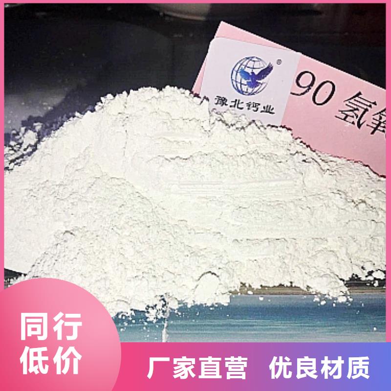 消石灰烟气脱硫剂价格优惠