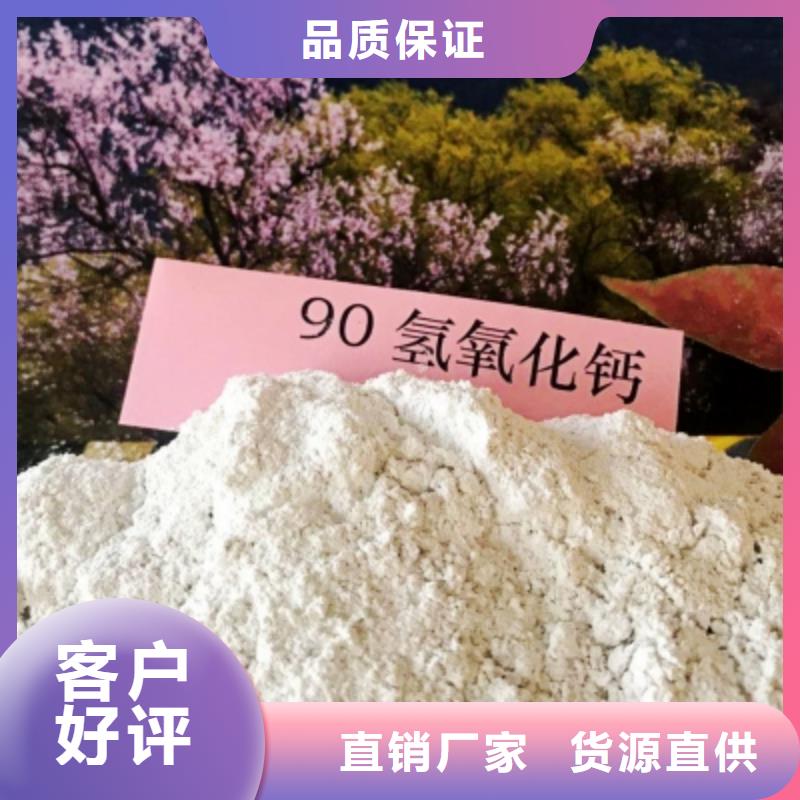 柱状氢氧化钙用于土壤中和图片