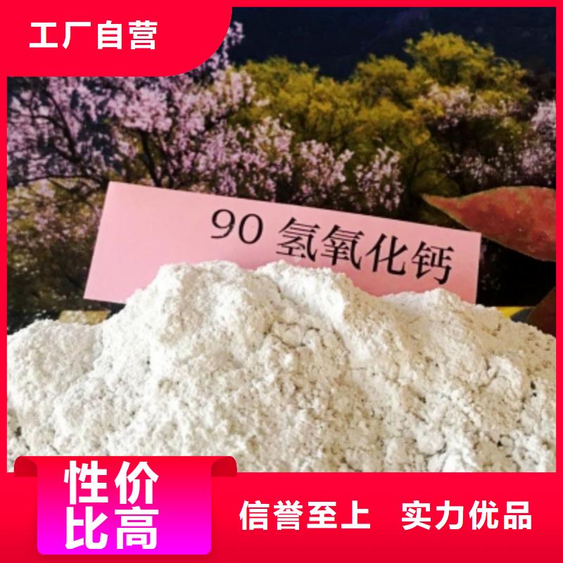 熟石灰氧化钙优质产品