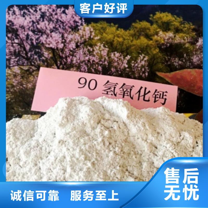 安阳氢氧化钙定制-安阳氢氧化钙厂家