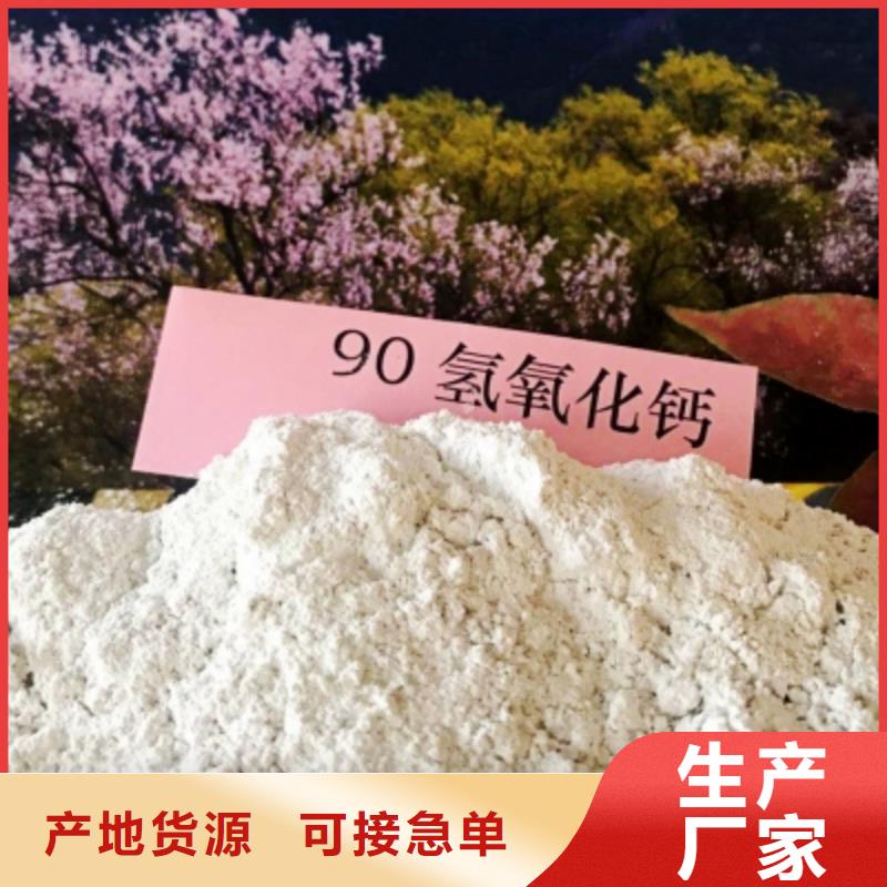 氧化钙颗粒用于涂料化工欢迎致电