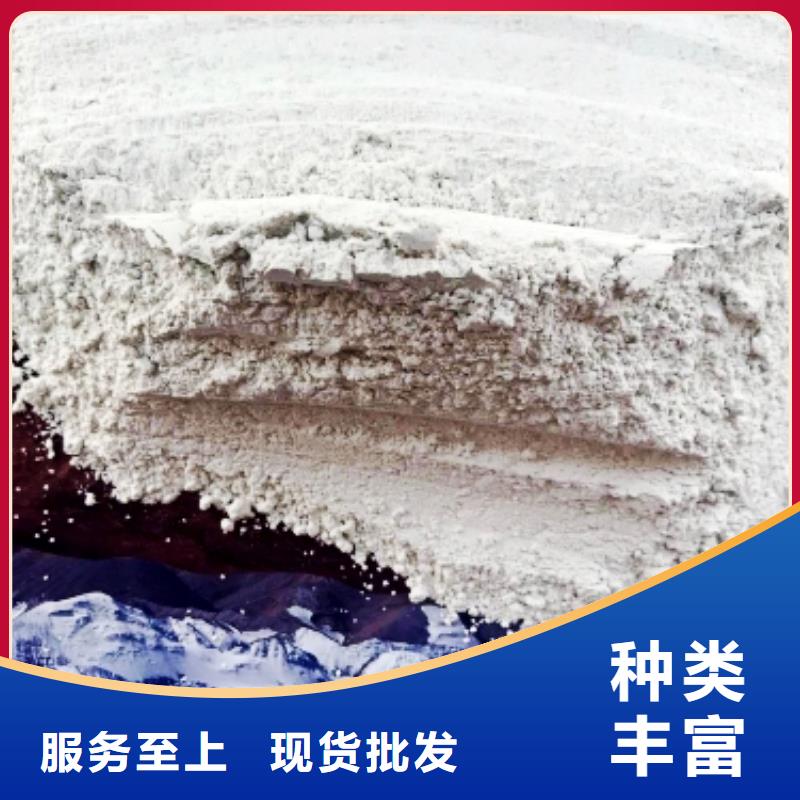 质量可靠的氢氧化钙的化学性质批发商