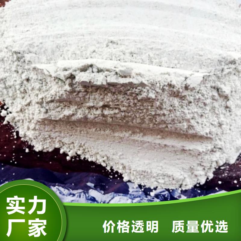 消石灰脱硫剂大优惠