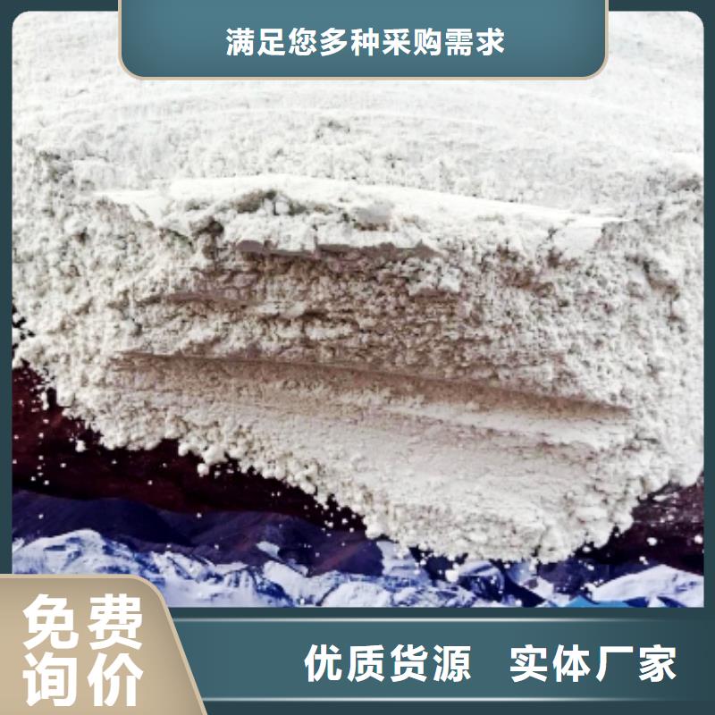 消石灰脱硫剂各种型号