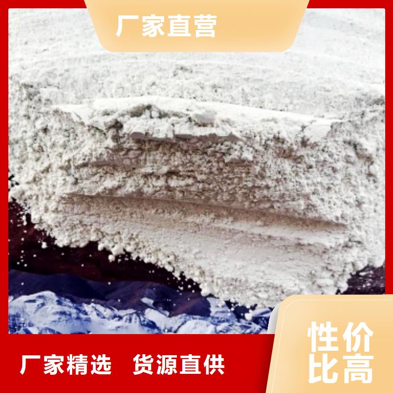 选氢氧化钙认准豫北钙业有限公司