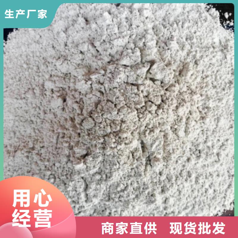 白色氢氧化钙用于焦化厂脱硫图片