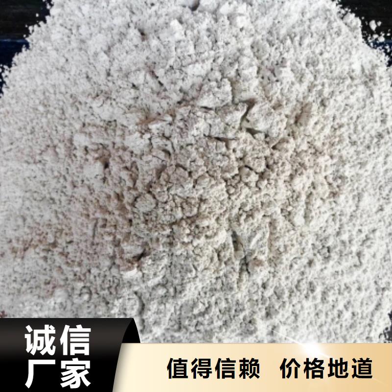 氢氧化钙脱硫剂类型齐全