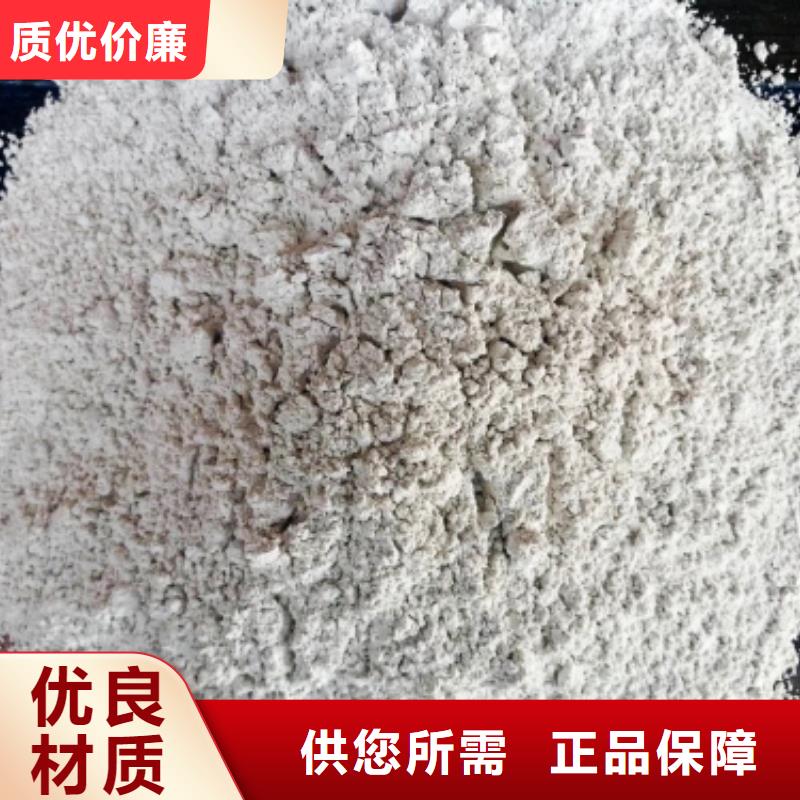 氢氧化钙 白灰块氧化钙批发当地货源