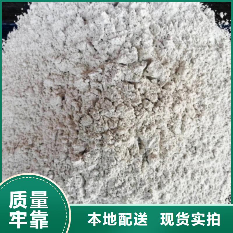 灰钙粉固化剂价格行情