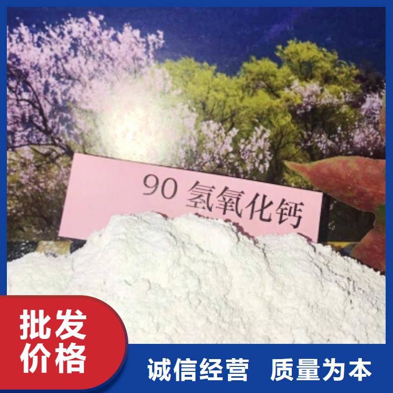 氢氧化钙氧化钙技术支持