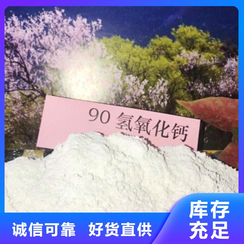 熟石灰氧化钙厂家电话