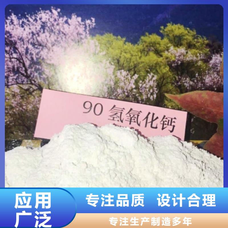 高活性氢氧化钙用于烟气脱硫详解