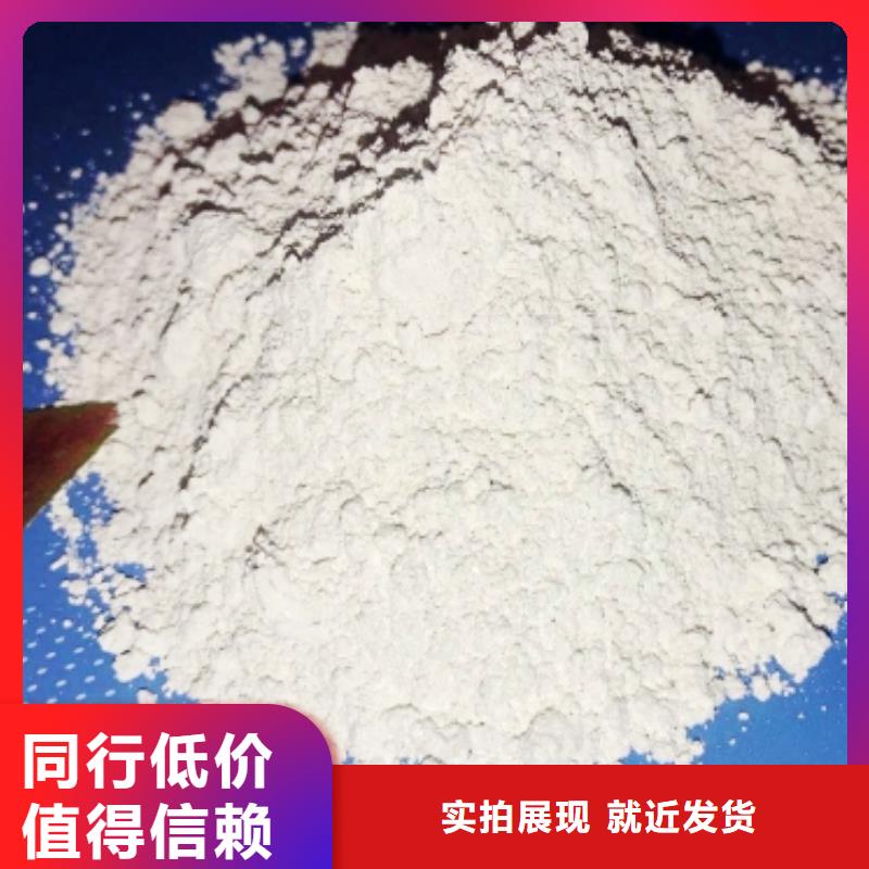 消石灰氧化钙售后保障