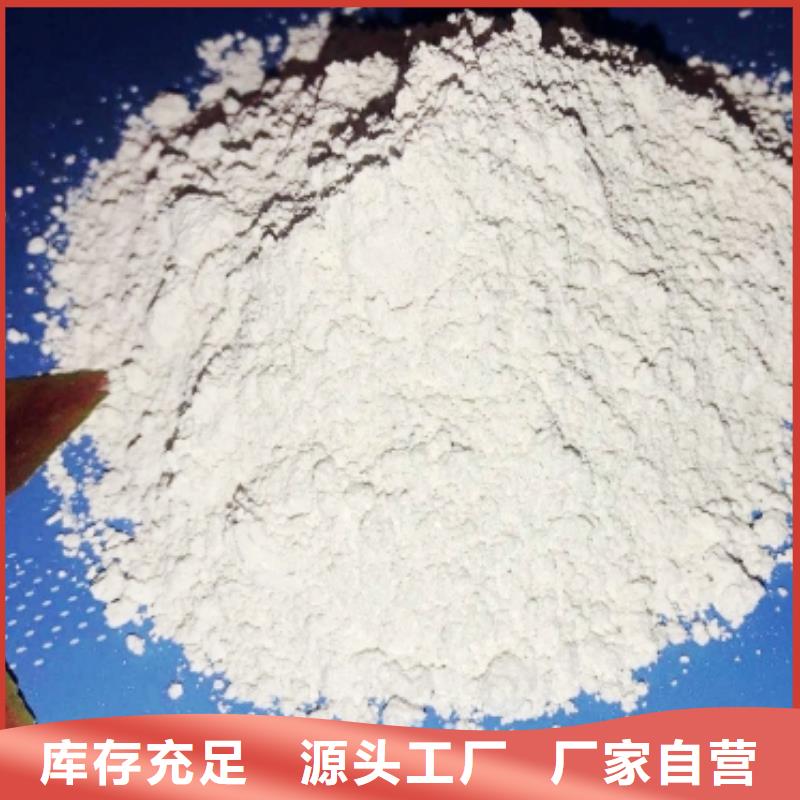 氢氧化钙脱硫剂用于皮革去污欢迎致电