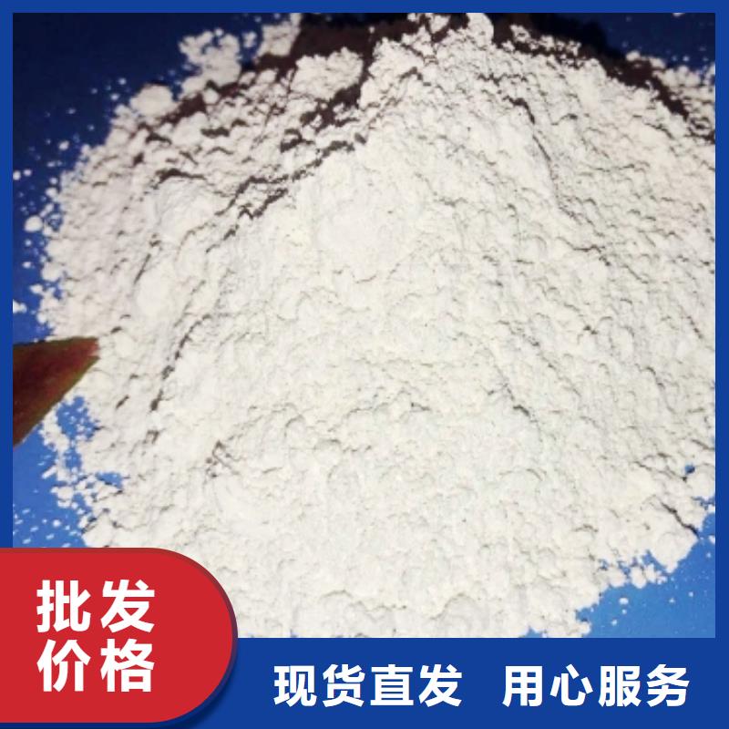 氢氧化钙石灰块厂家电话