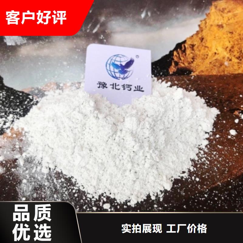 颗粒石灰-可寄样品