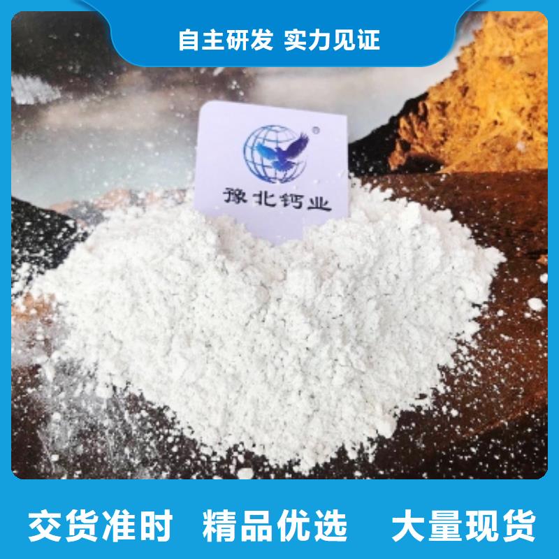氧化钙脱硫剂厂家直销
