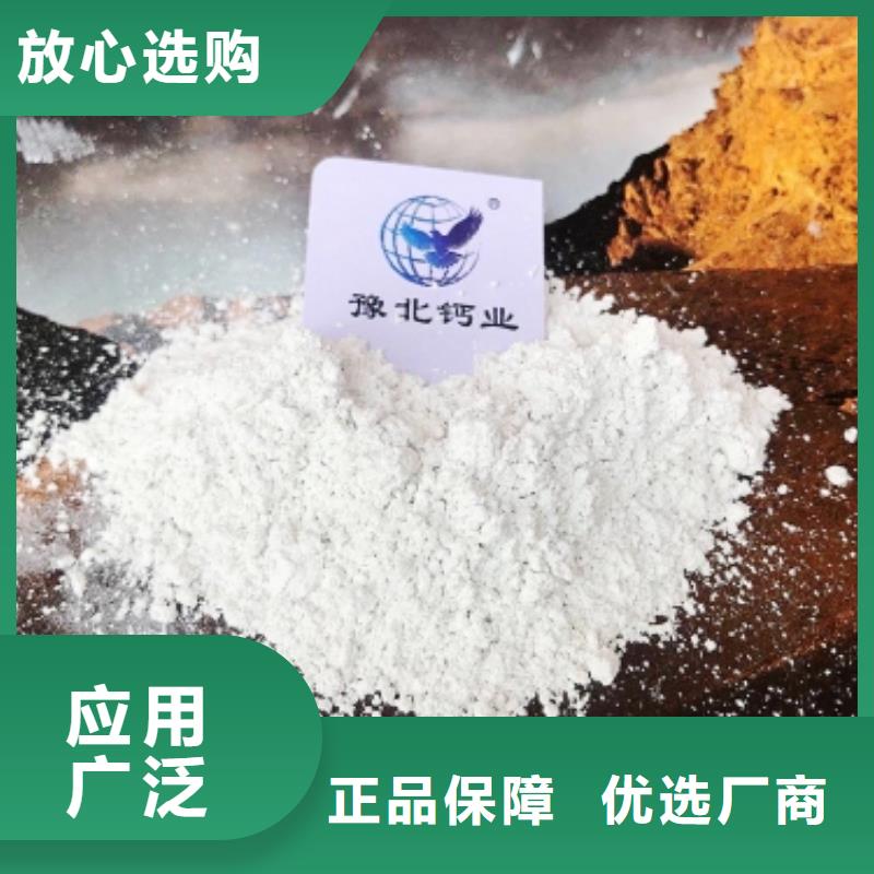熟石灰灰钙粉价格优惠