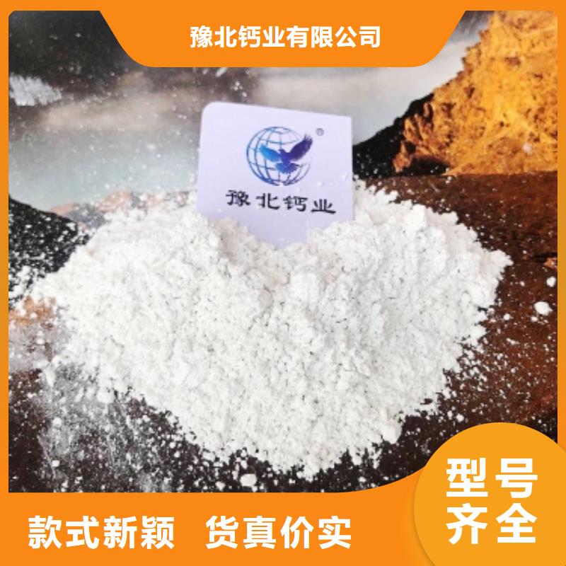 高活性氢氧化钙用于烟气脱硫简介