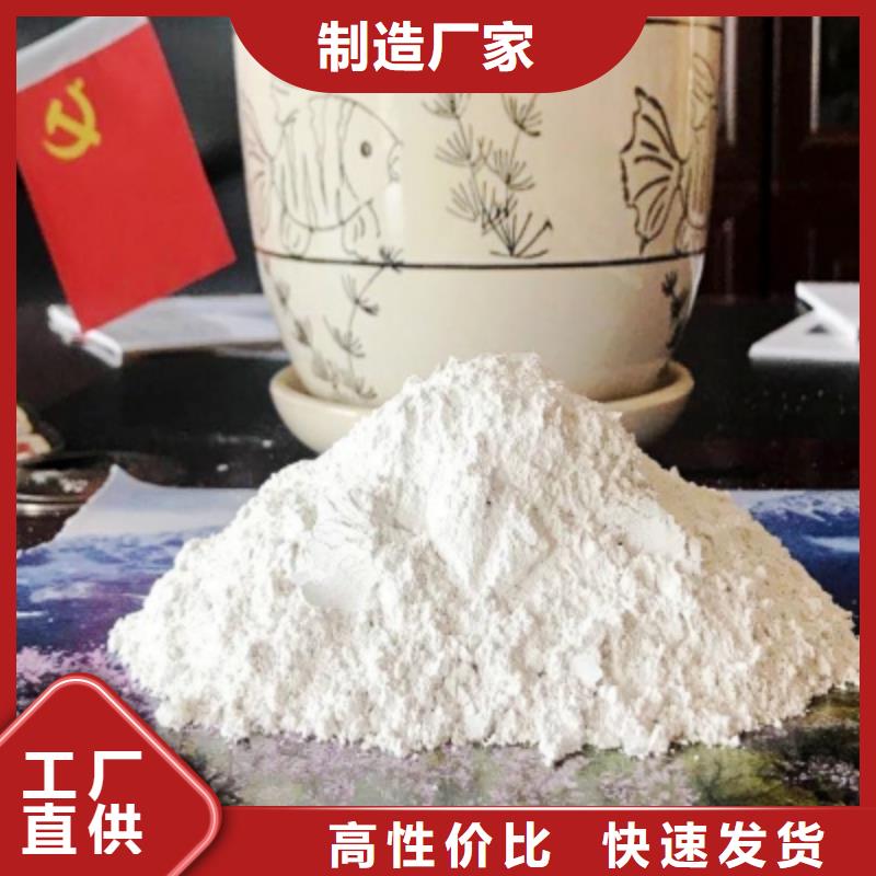 白色氢氧化钙用于焦化厂脱硫图片