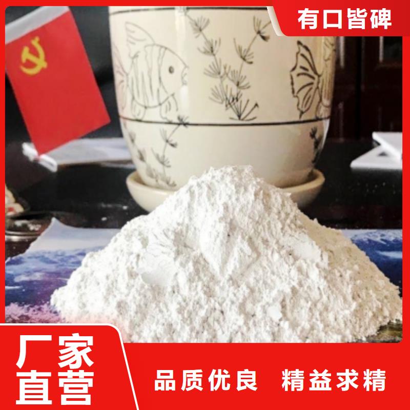 氧化钙_可定制