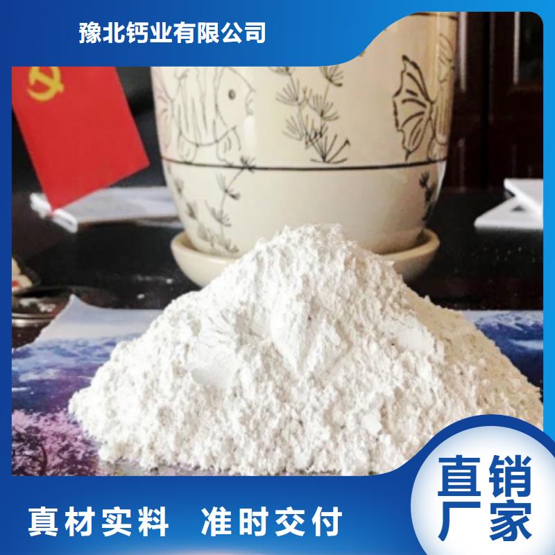 氢氧化钙俗称-热销