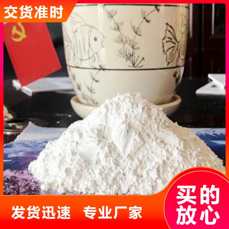 氢氧化钙氧化钙大量现货
