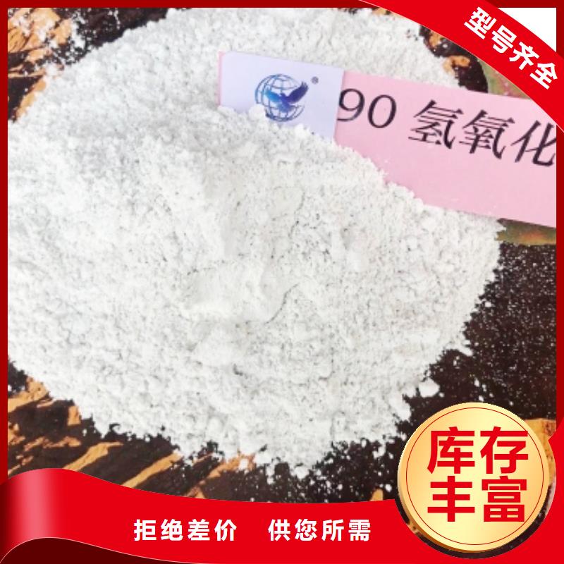 氢氧化钙灰钙粉质量可靠