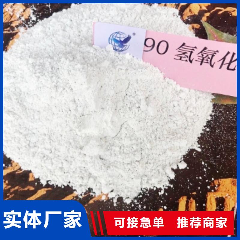熟石灰厂家现货