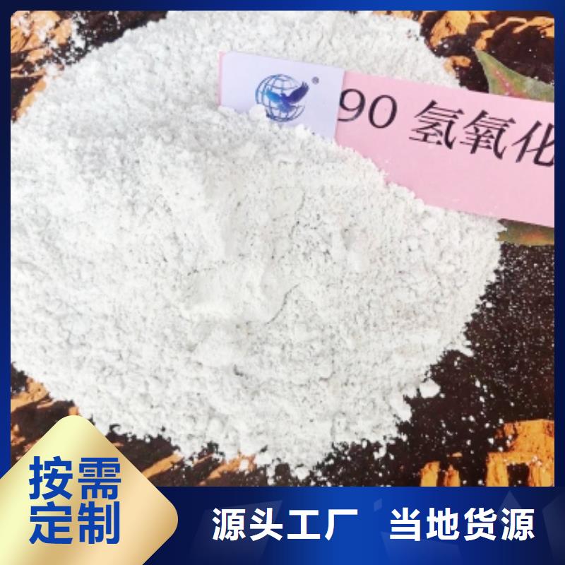 熟石灰石灰块材质可定制