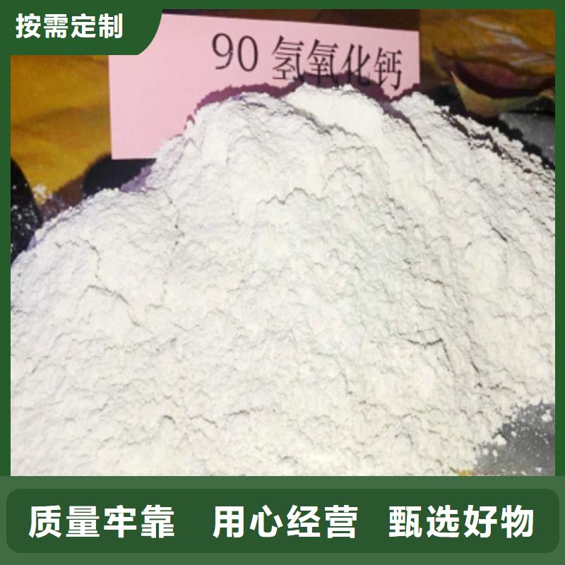 济南氢氧化钙-济南氢氧化钙质优
