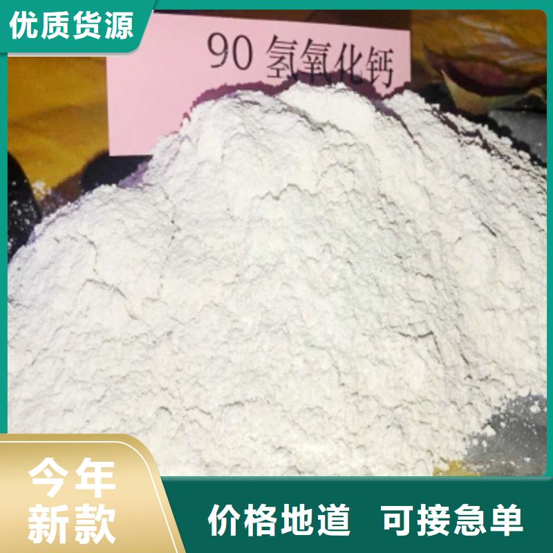 氢氧化钙氧化钙技术支持