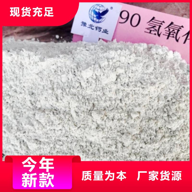 氢氧化钙氧化钙质检严格