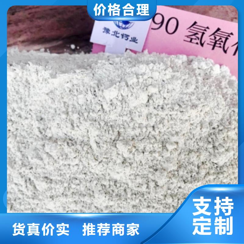 氢氧化钙厂家氢氧化钙-氢氧化钙厂家氢氧化钙价廉
