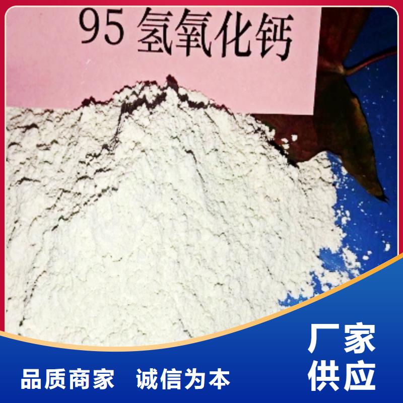 熟石灰厂家实力可靠