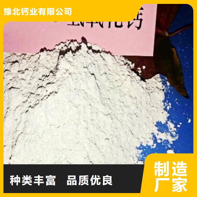 熟石灰氧化钙质量可靠