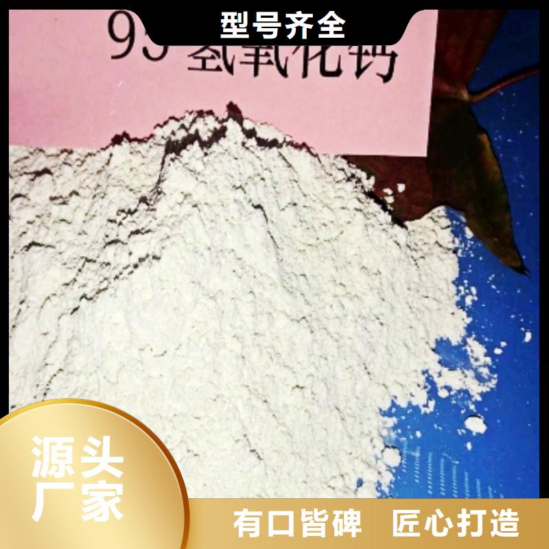氢氧化钙是沉淀吗-氢氧化钙是沉淀吗性价比高