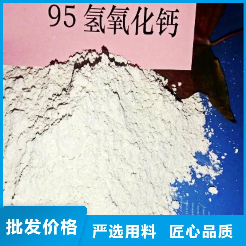 高活性氢氧化钙用于高标准农田详解